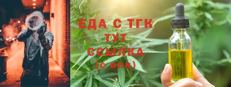 Canna-Cookies марихуана Аша