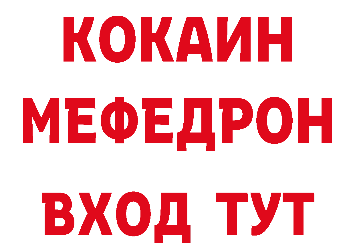 ГАШИШ Изолятор как зайти сайты даркнета ссылка на мегу Аша