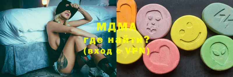 MDMA crystal  где продают наркотики  Аша 